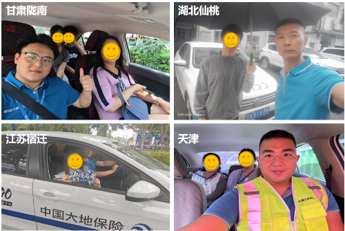 各分支機構組建愛(ài)心車(chē)隊免費接送考生，并為學(xué)子赴考提供全方位應急保障