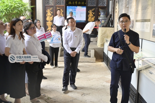 廣東分公司前往余蔭山房家風(fēng)家訓廉潔文化基地開(kāi)展紅色教育