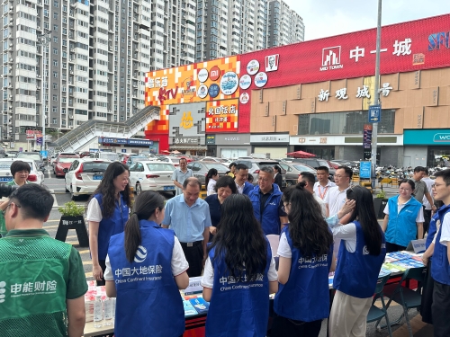 廣東分公司現場(chǎng)開(kāi)展“金融為民”暖心工程反洗錢(qián)、防范非法金融宣教活動(dòng)，提升公眾金融素養與風(fēng)險防范意識