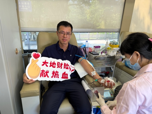 在廣東，公司積極參加東莞保險業(yè)第九屆“保險傳大愛(ài) 熱血獻真情”愛(ài)心獻血活動(dòng)，并在旗峰公園開(kāi)展公益健步走活動(dòng)，沿途向市民普及保險保障知識，傳播金融消費者權益理念2。