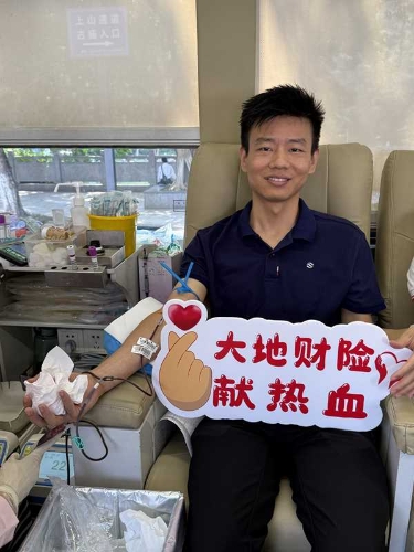 在廣東，公司積極參加東莞保險業(yè)第九屆“保險傳大愛(ài) 熱血獻真情”愛(ài)心獻血活動(dòng)，并在旗峰公園開(kāi)展公益健步走活動(dòng)，沿途向市民普及保險保障知識，傳播金融消費者權益理念3